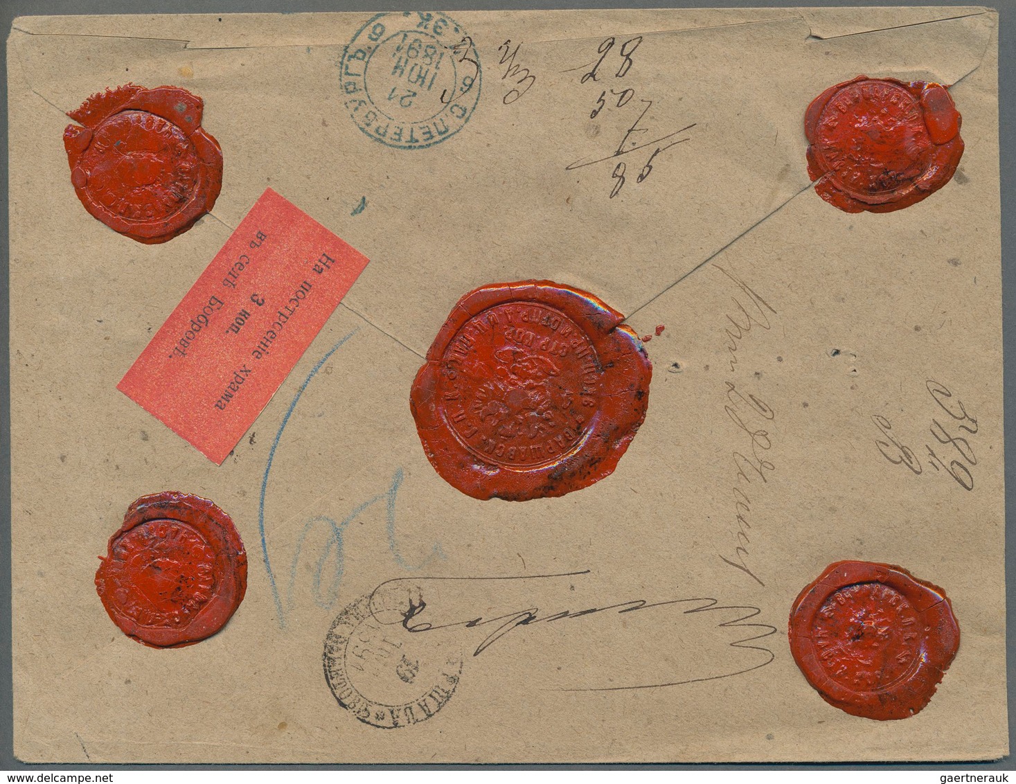 Russland: 1891 Valued Cover Of 100 Roubles From Warsaw To The Law Court In St. Petersburg, Backside - Autres & Non Classés