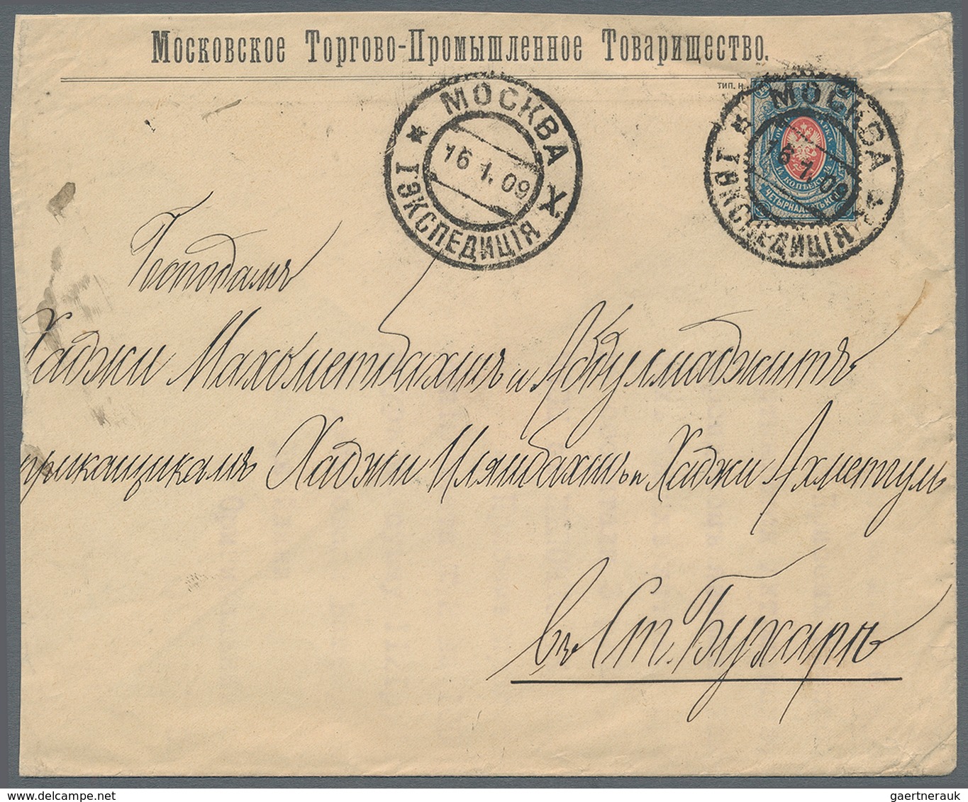 Russland: 1893/1909 Two Covers Sent From Moscow To Staraya Bukhara Middle Asia, Rare Destination, St - Sonstige & Ohne Zuordnung