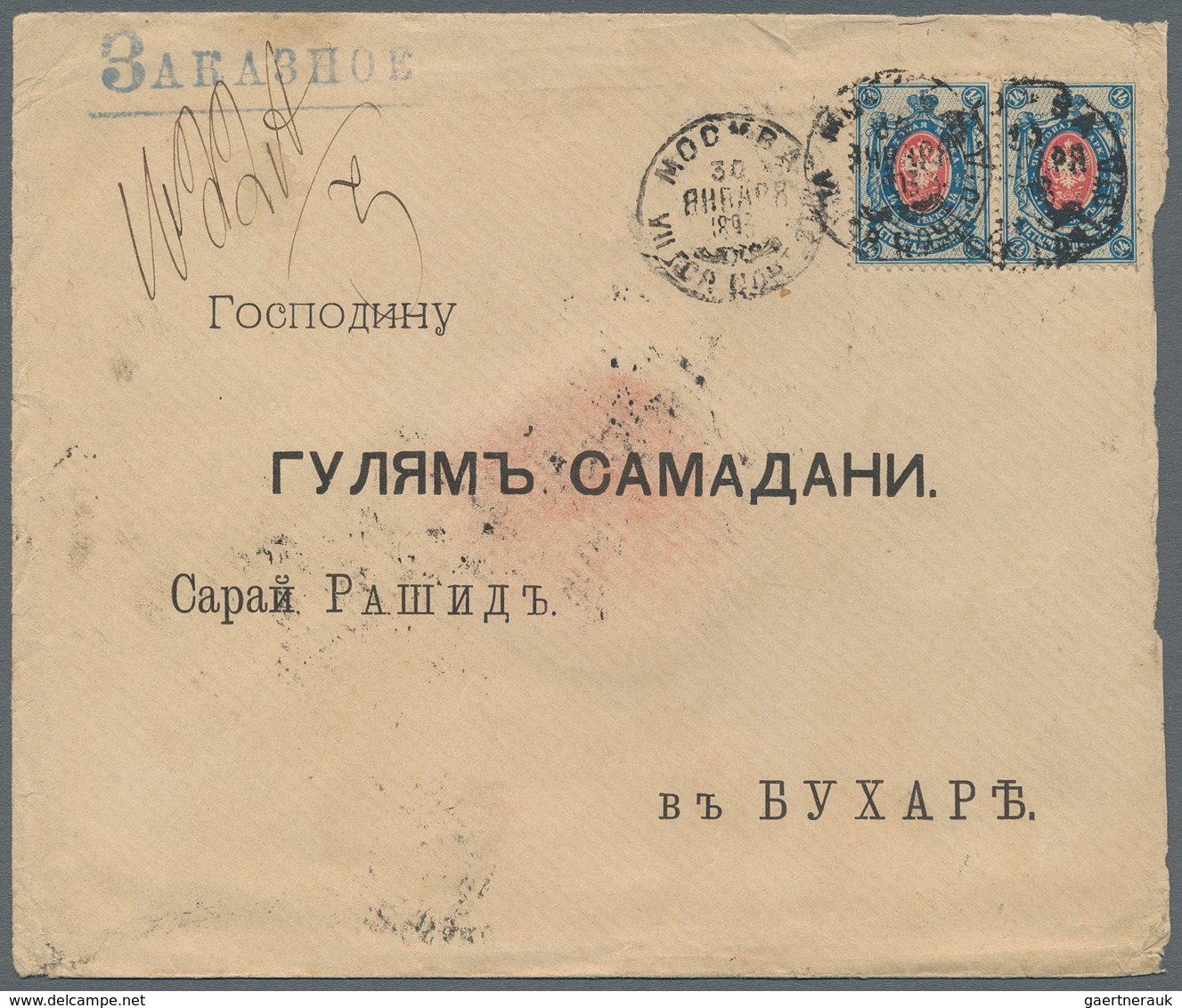 Russland: 1893/1909 Two Covers Sent From Moscow To Staraya Bukhara Middle Asia, Rare Destination, St - Autres & Non Classés