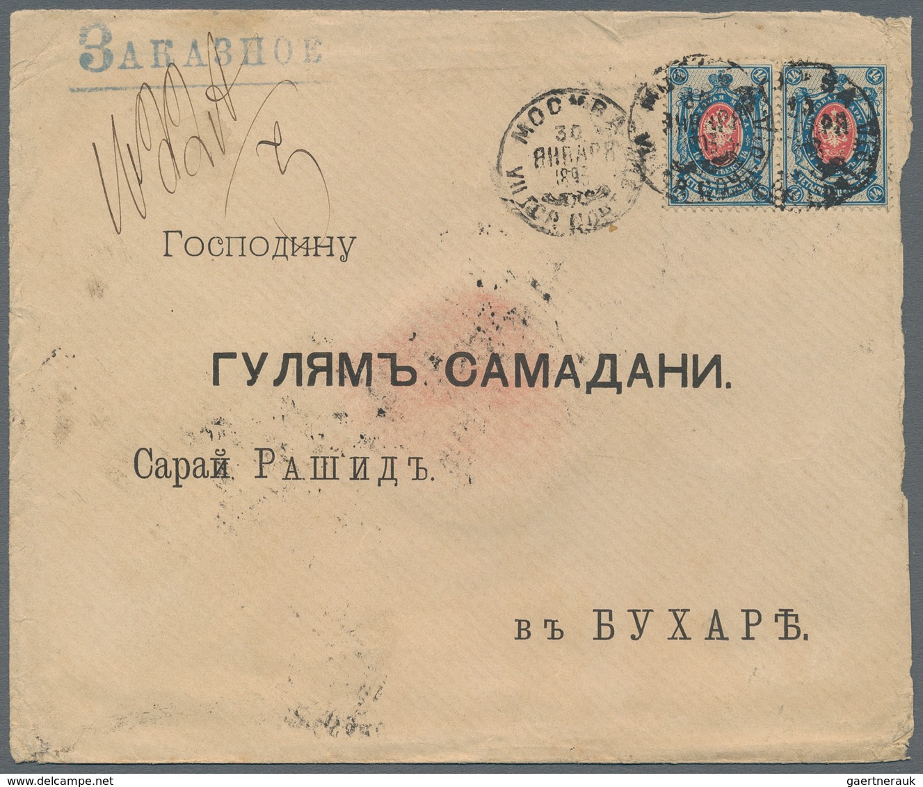 Russland: 1893/1909 Two Covers Sent From Moscow To Staraya Bukhara Middle Asia, Rare Destination, St - Sonstige & Ohne Zuordnung