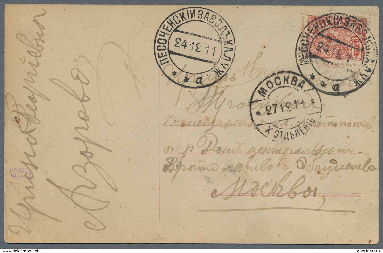 Russland: 1896/1914 Four Items Are Sent From PO's Of Different Factories, One Cover Sent By Register - Other & Unclassified