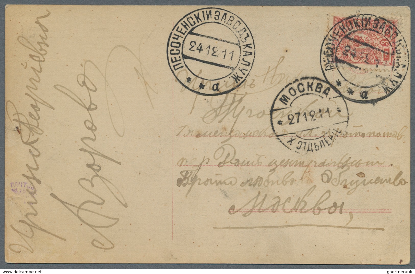 Russland: 1896/1914 Four Items Are Sent From PO's Of Different Factories, One Cover Sent By Register - Sonstige & Ohne Zuordnung