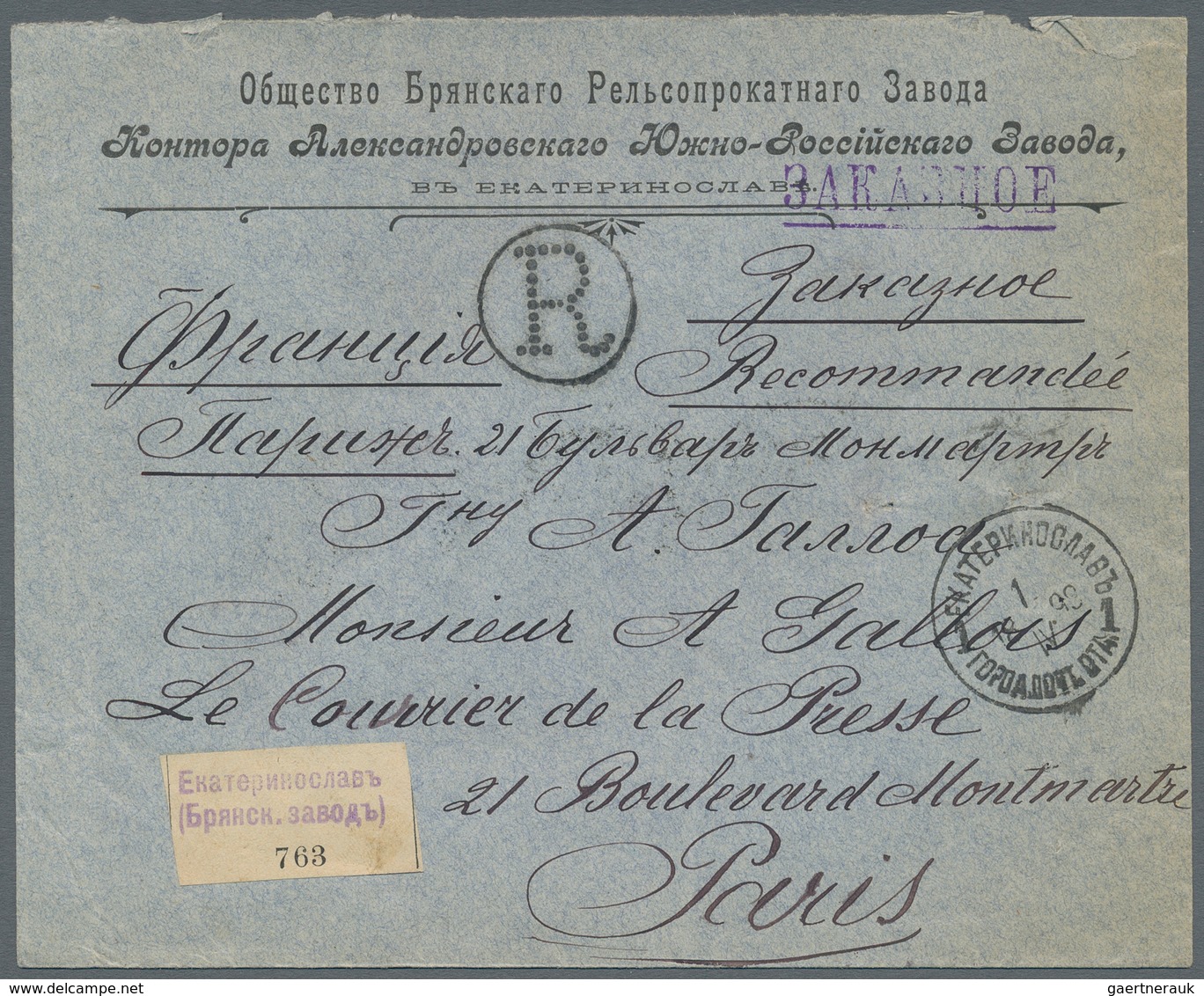 Russland: 1896/1914 four items are sent from PO's of different factories, one cover sent by register