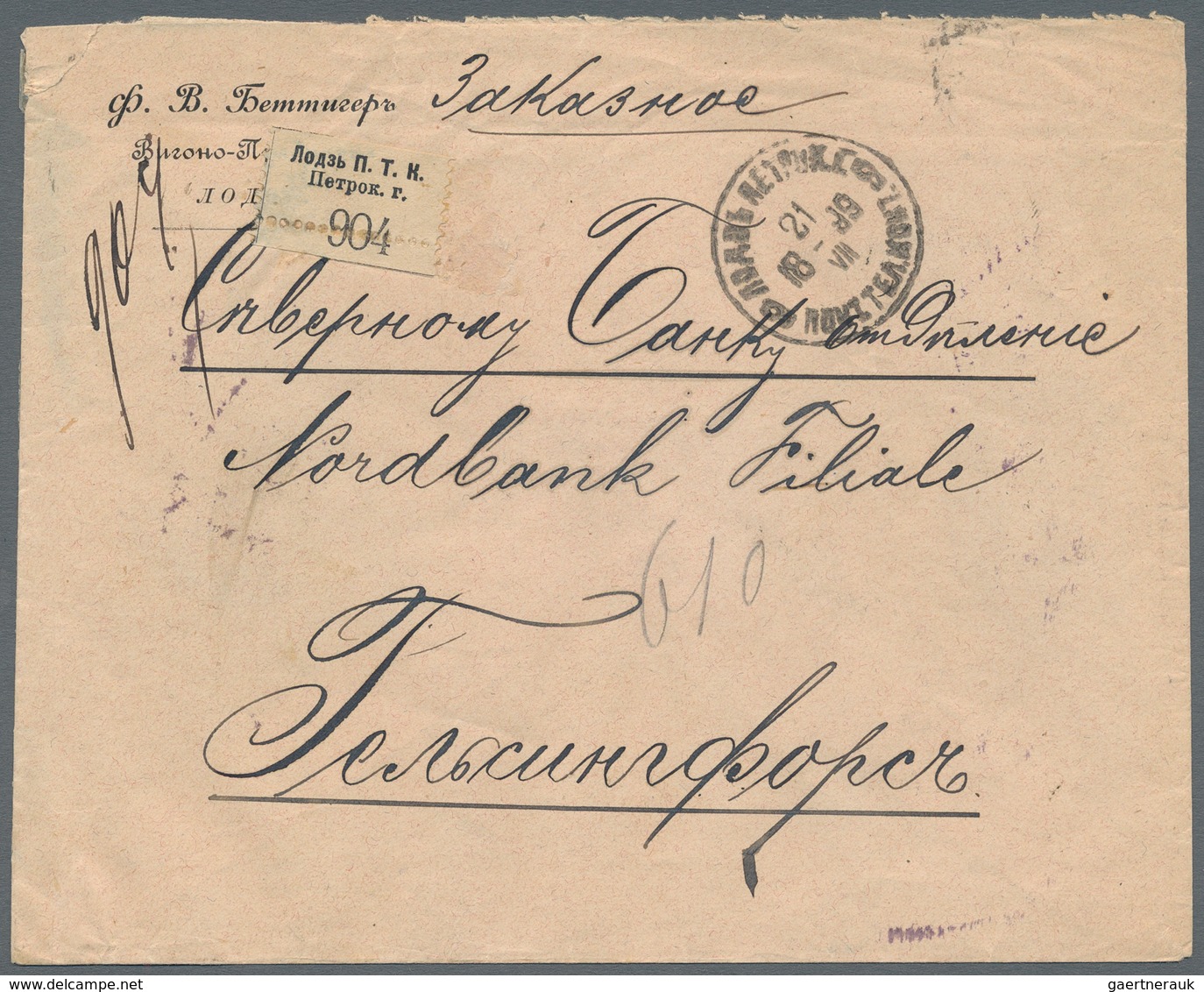 Russland: 1899 Four Covers All Sent By Registered Mail From Buguruslan, Lodz (Poland), Ryazan And So - Autres & Non Classés