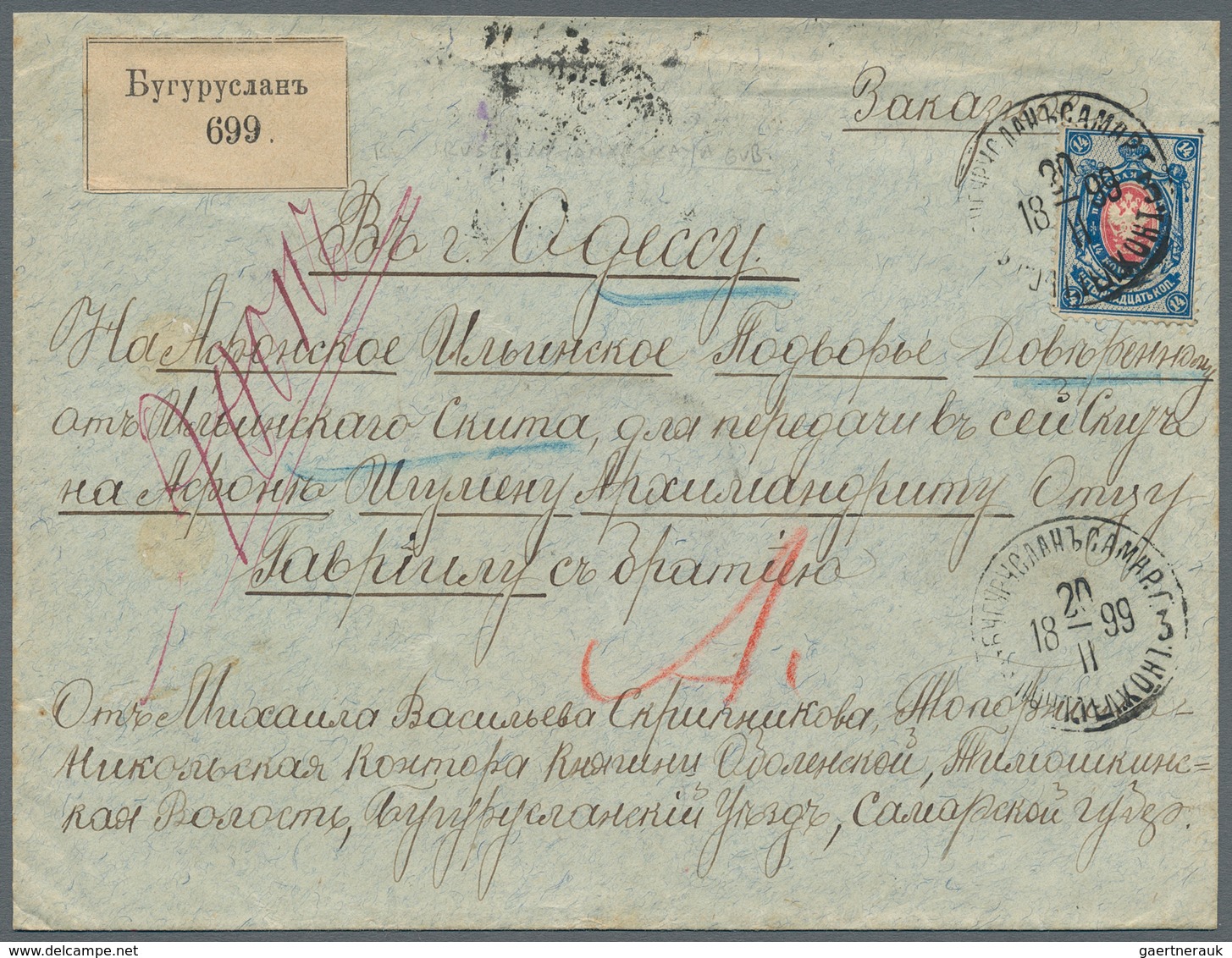 Russland: 1899 four covers all sent by registered mail from Buguruslan, Lodz (Poland), Ryazan and So