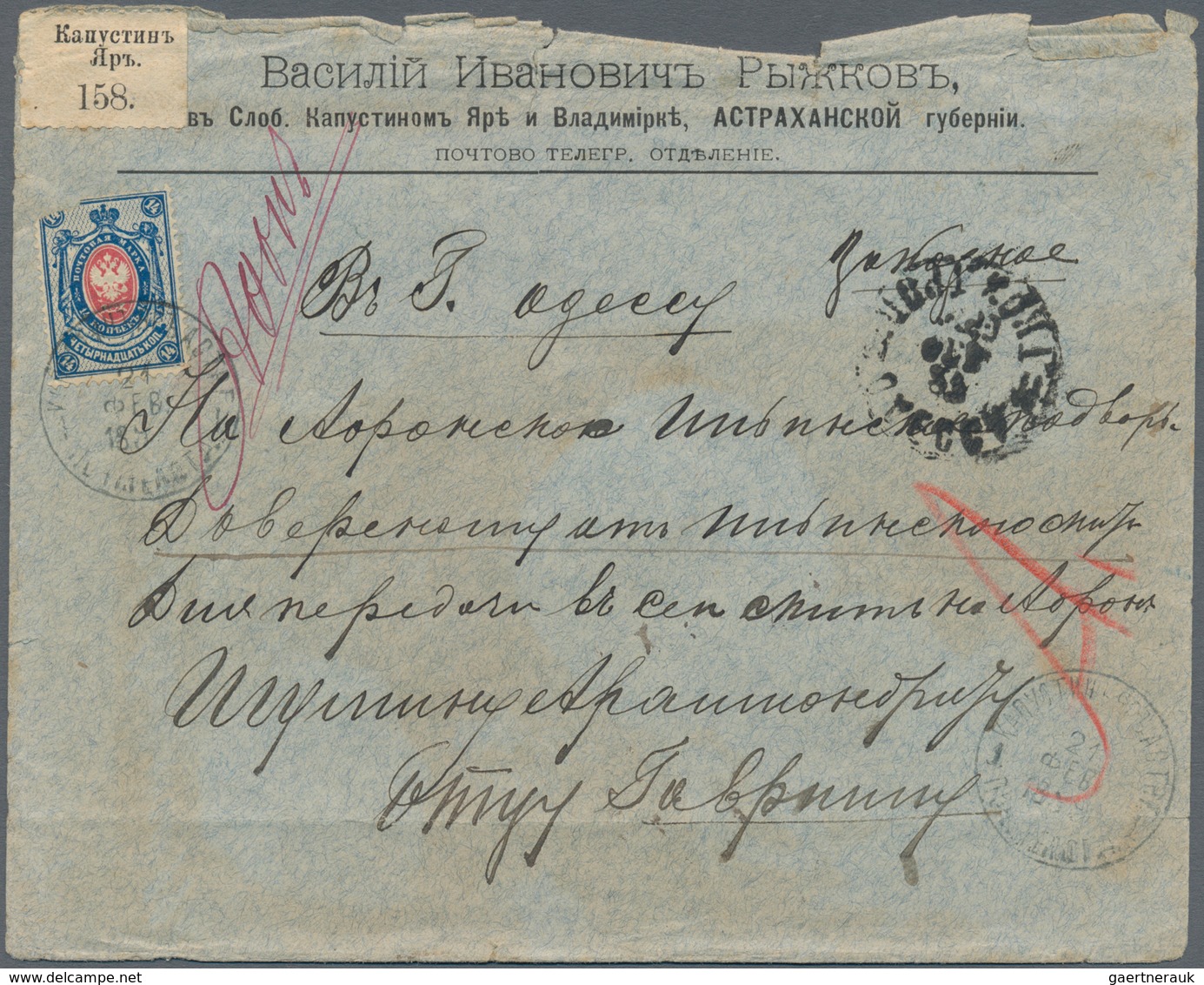 Russland: 1899 Nine Registered Covers With Different Registration Forms And Labels In Different Cond - Other & Unclassified