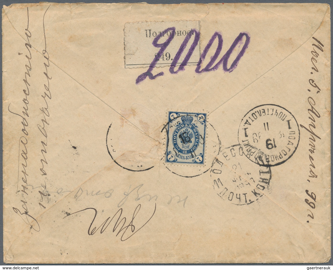 Russland: 1899 nine registered covers with different registration forms and labels in different cond