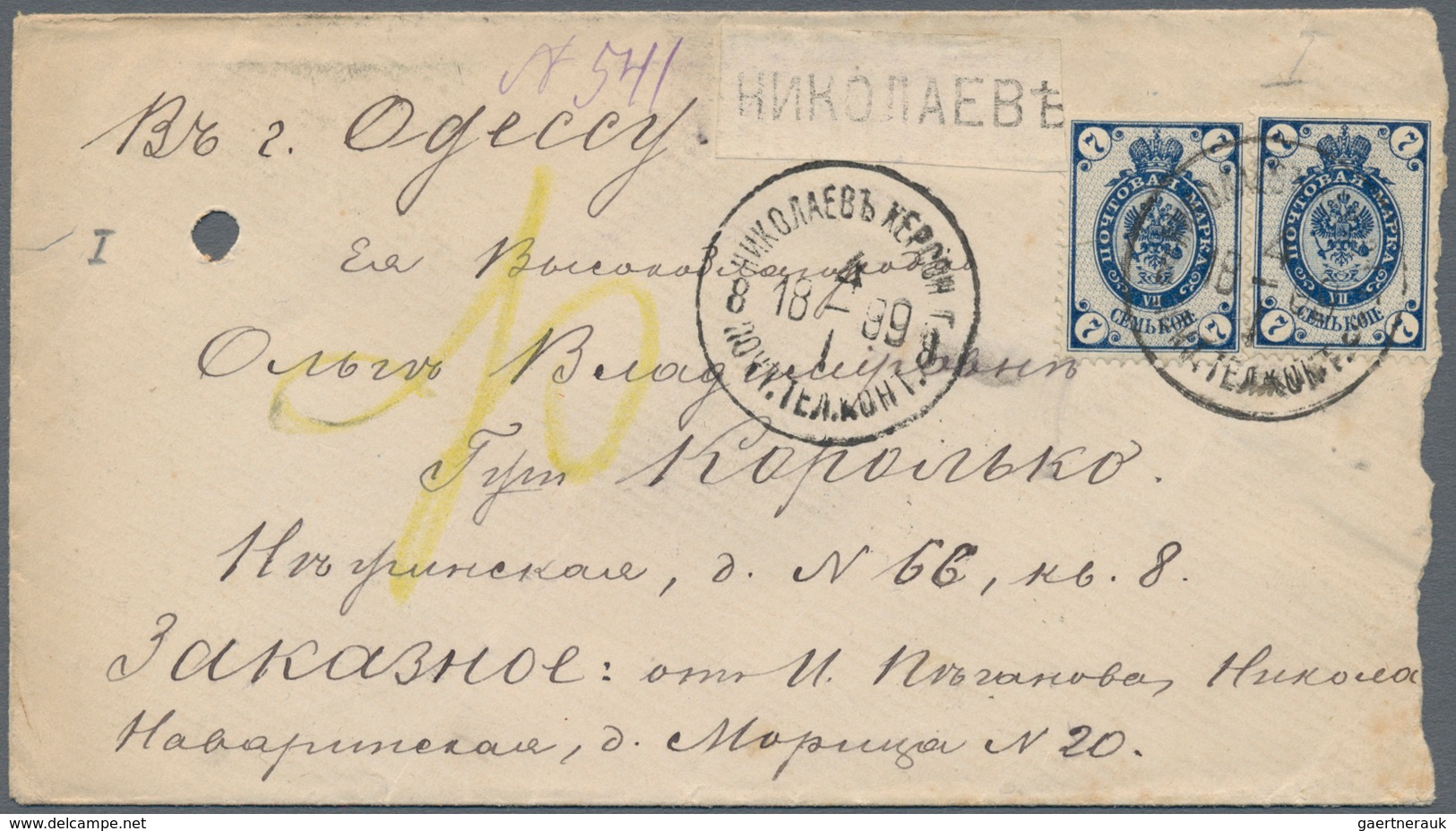 Russland: 1899 nine registered covers with different registration forms and labels in different cond