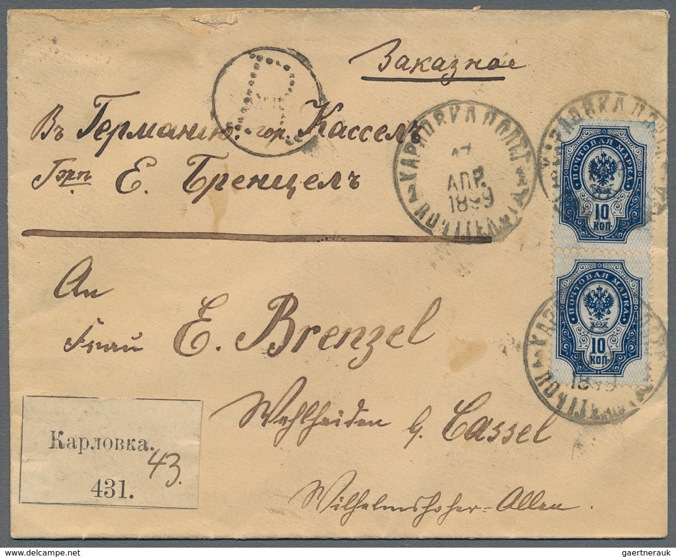 Russland: 1899 Two Registered Covers From Karlovka With White Registration Label And From Libau With - Other & Unclassified