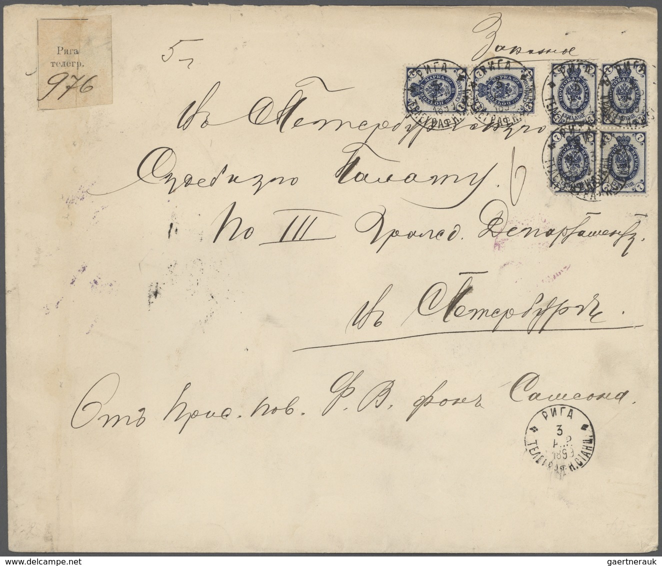 Russland: 1899 Oversized Registered Letter With White Registration Label From Riga Telegraph Office - Autres & Non Classés