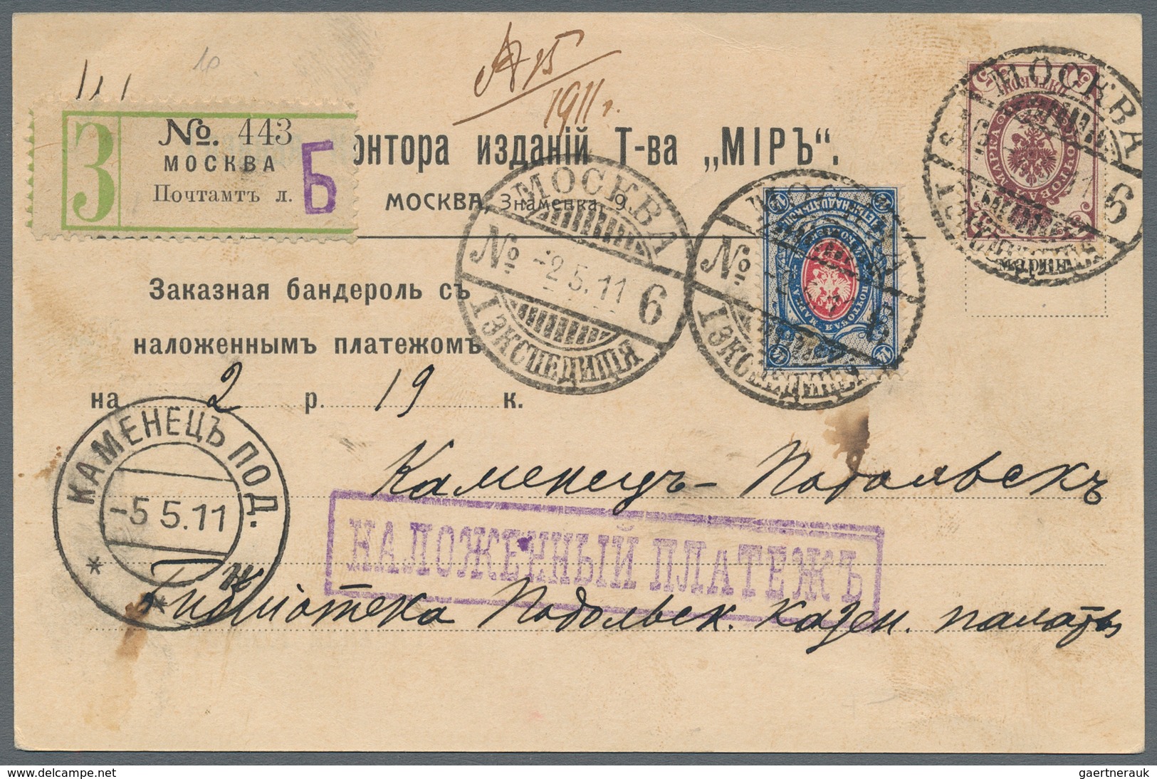 Russland: 1900/15 Seven Registered Covers And Two Items Cash On Delivery, All Sent From Different PO - Sonstige & Ohne Zuordnung