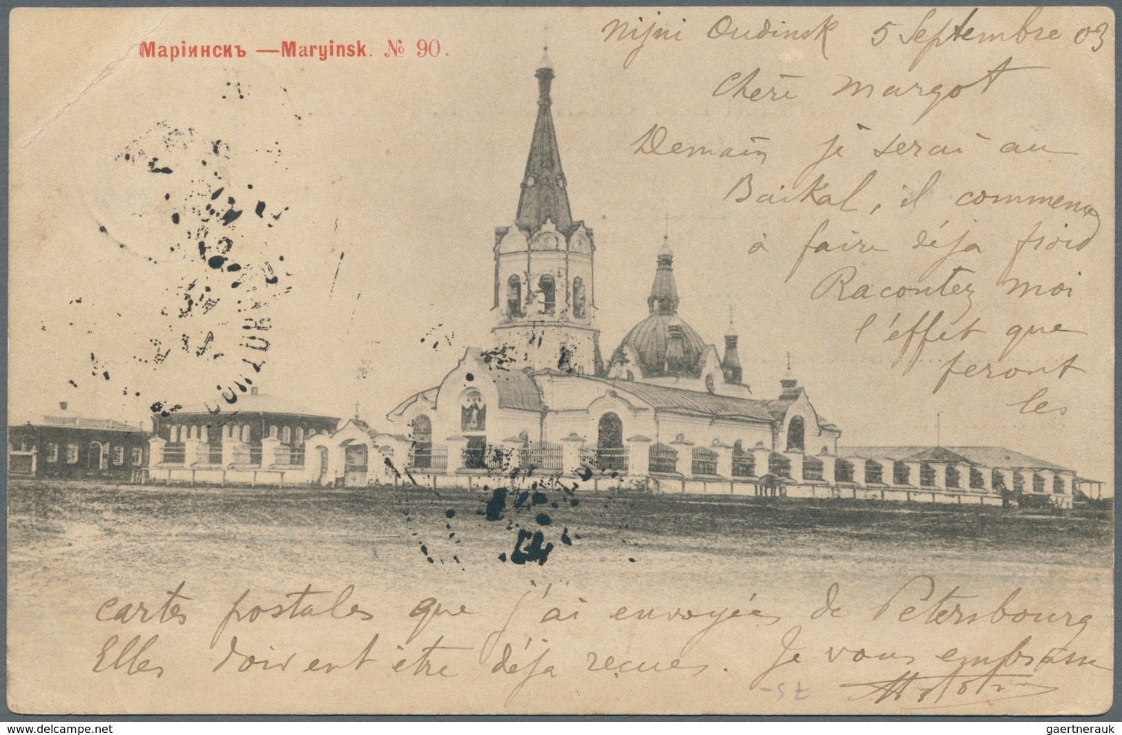 Russland: 1903. Picture Post Card (corner Crease At Upper Right) Of 'Maryinsk' Written From Nijni-Ou - Autres & Non Classés