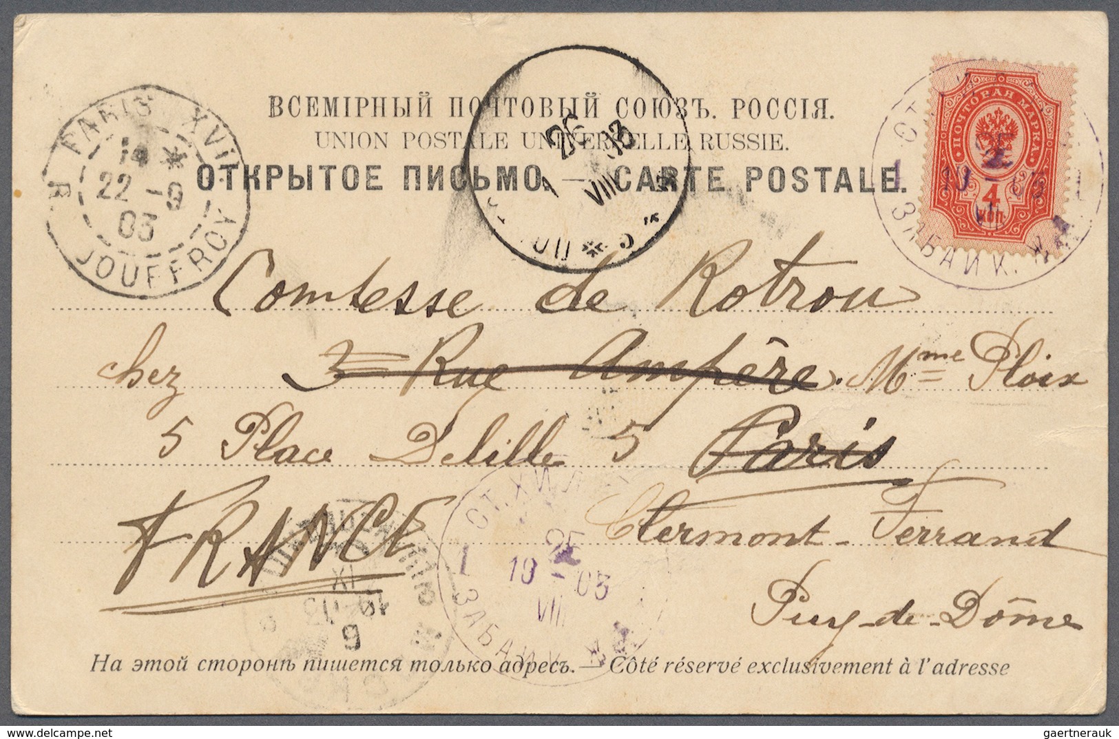 Russland: 1903. Picture Post Card Of 'Tchita' Written From Tchita, Siberia Dated ‘Sept 03' Addressed - Autres & Non Classés