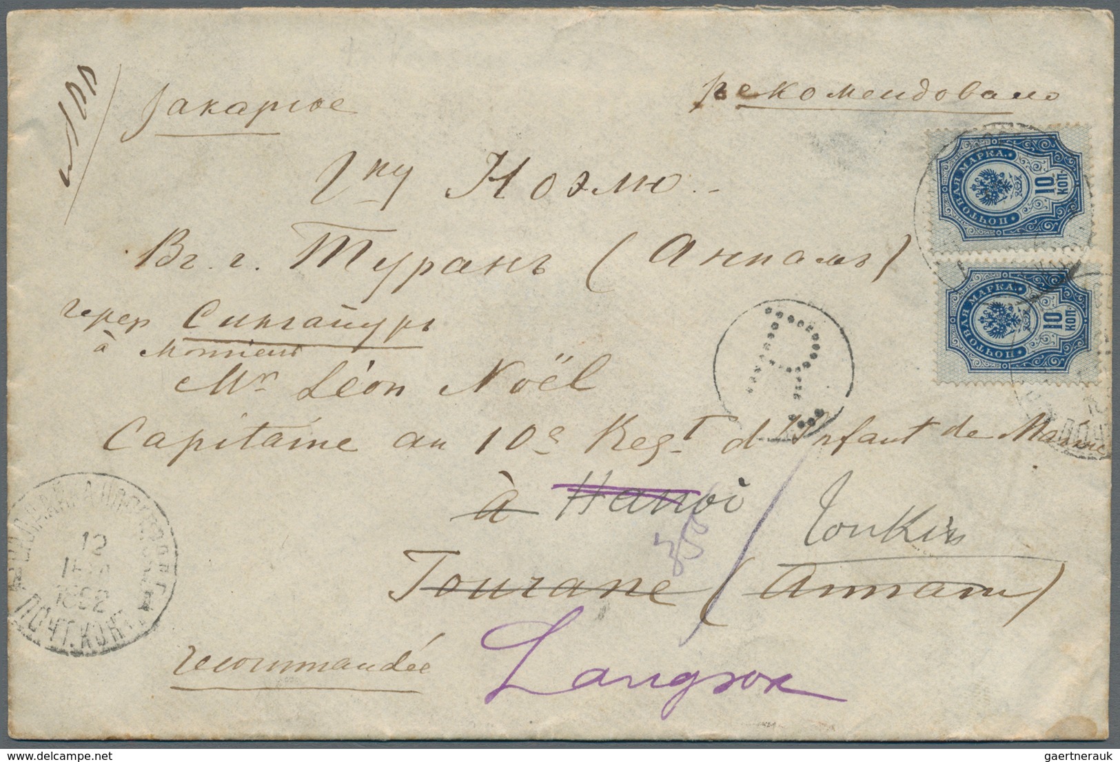 Russland: 1892. Registered Envelope Addressed To 'Captain Of The 10th Regiment Of The Infantry And M - Autres & Non Classés