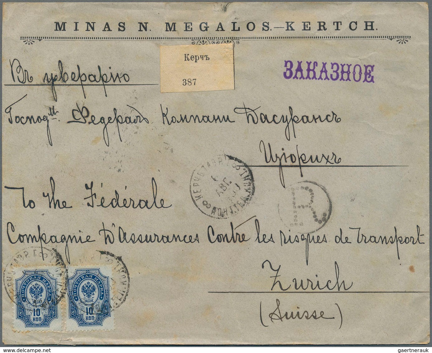 Russland: 1899registered Cover With White Registration Label From Kertch (Black Sea) To Zurich Some - Autres & Non Classés