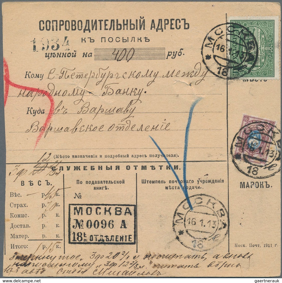 Russland: 1904/13 Accompanying Cards For Five Parcels All Sent To/from Warsaw Four Cards With Declar - Other & Unclassified