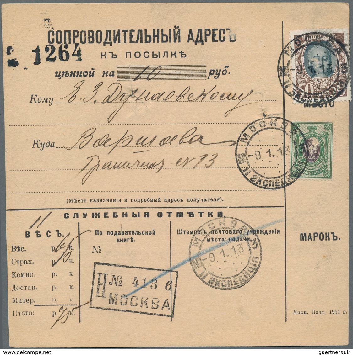 Russland: 1904/13 accompanying cards for five parcels all sent to/from Warsaw four cards with declar