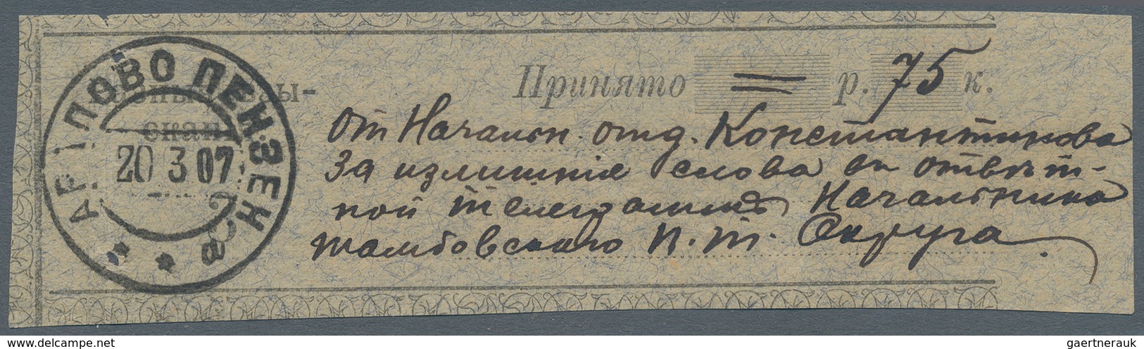 Russland: 1907 Postal Receipt From Arapovo (Penz. Gub.), Receipt About Payment Of 75 Kop. From The H - Other & Unclassified