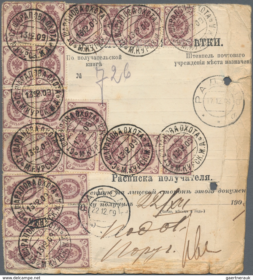 Russland: 1909 Accompanying Card For A Parcel With Declared Value With Unusual Franking (high Values - Other & Unclassified