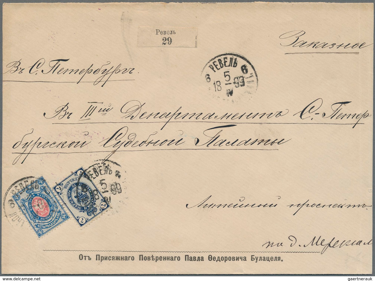 Russland: 1899 Registered Cover With White Registration Label From Reval (Estonia) To Law Court In S - Other & Unclassified