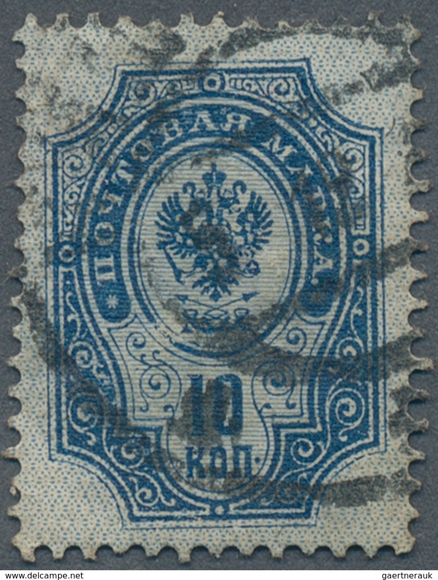 Russland: 1904, 10 Kop. Blue, Vertically Laid Paper, With BACKGROUND INVERTED, Fine Used Stamp With - Autres & Non Classés