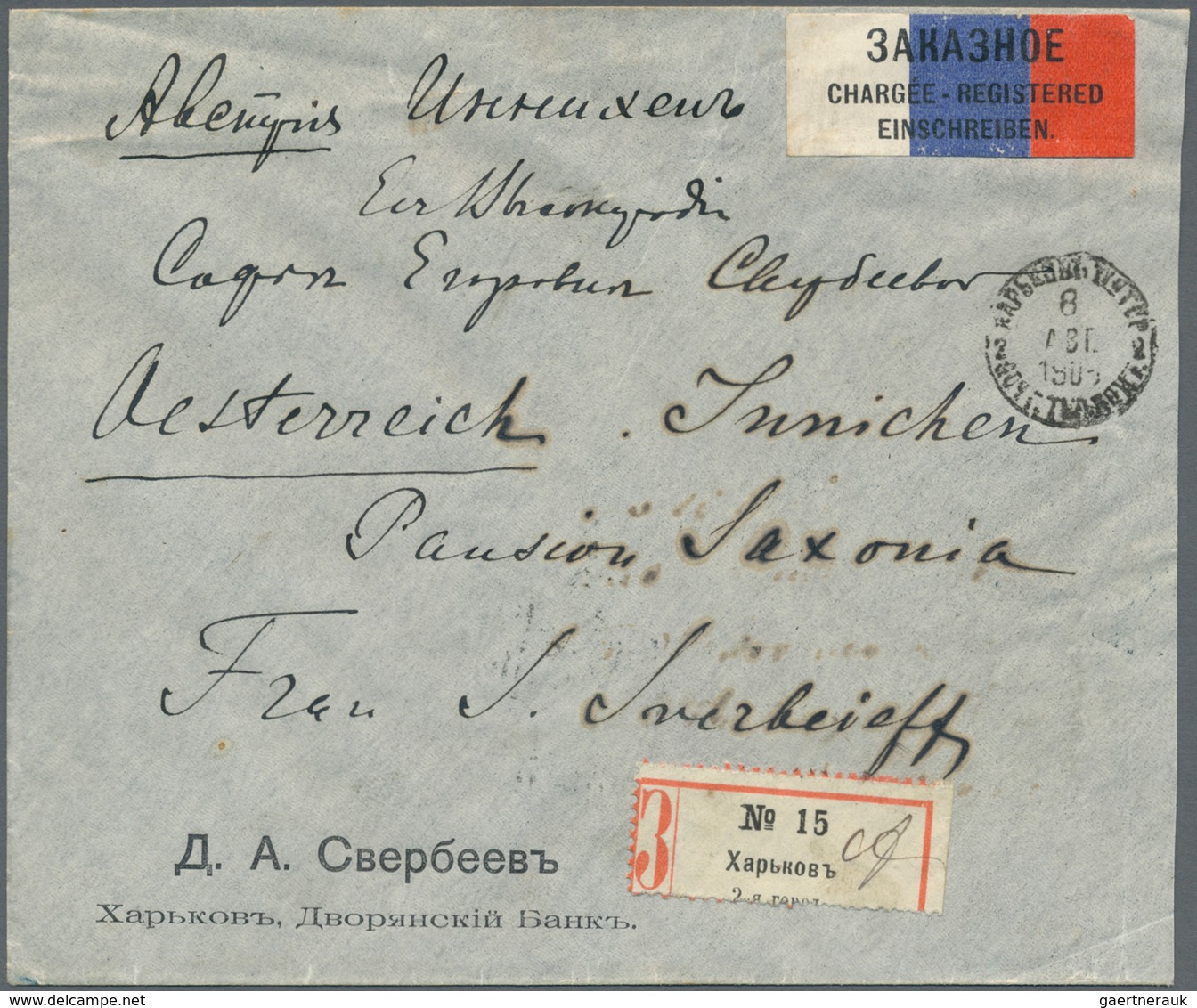 Russland: 1905, Registered Letter Sent From CHARKOW To Innichen, Austria With Additional Scarce Whit - Other & Unclassified