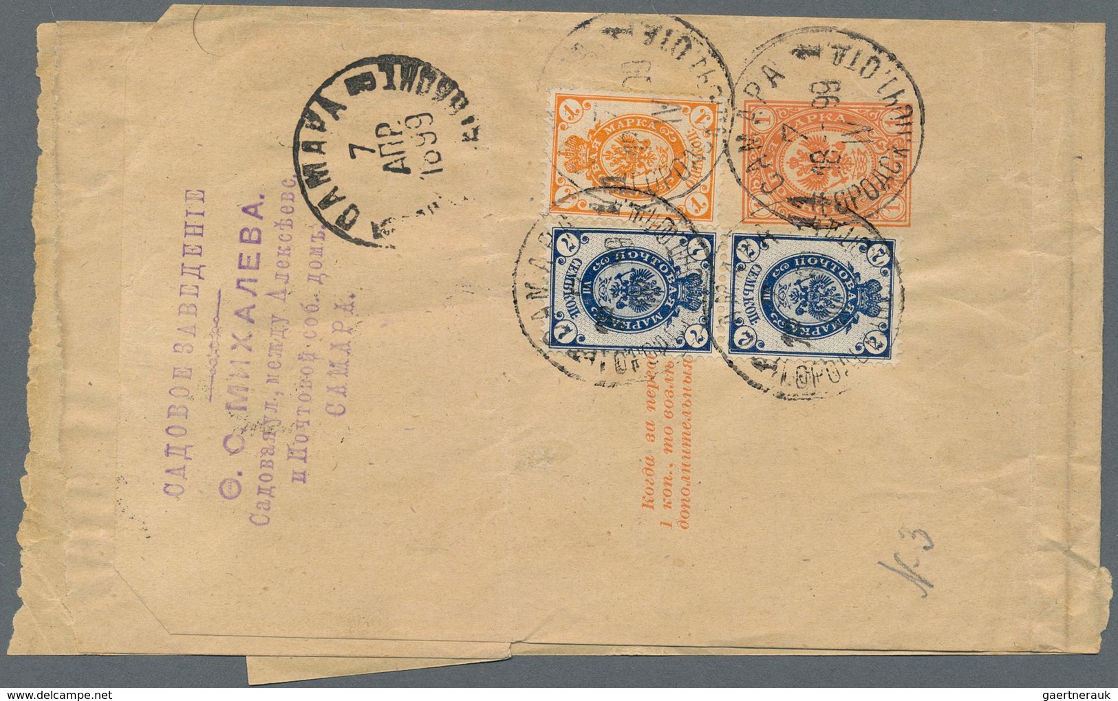 Russland: 1899 Registered Postal Stationery Wrapper From Samara To Kübeck With White Registration La - Other & Unclassified