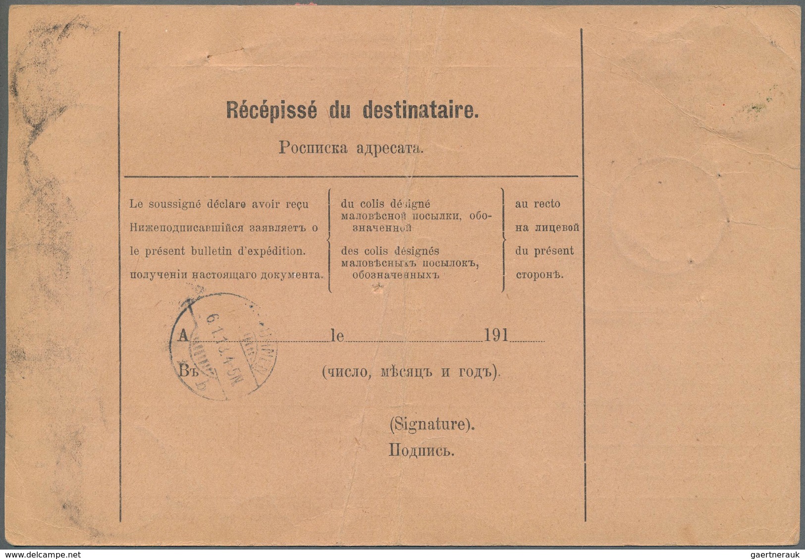 Russland: 1913 Accompanying Card For A Valued Parcel From Moscow Via Kibarty, Eydtkuhnen And Trelleb - Other & Unclassified