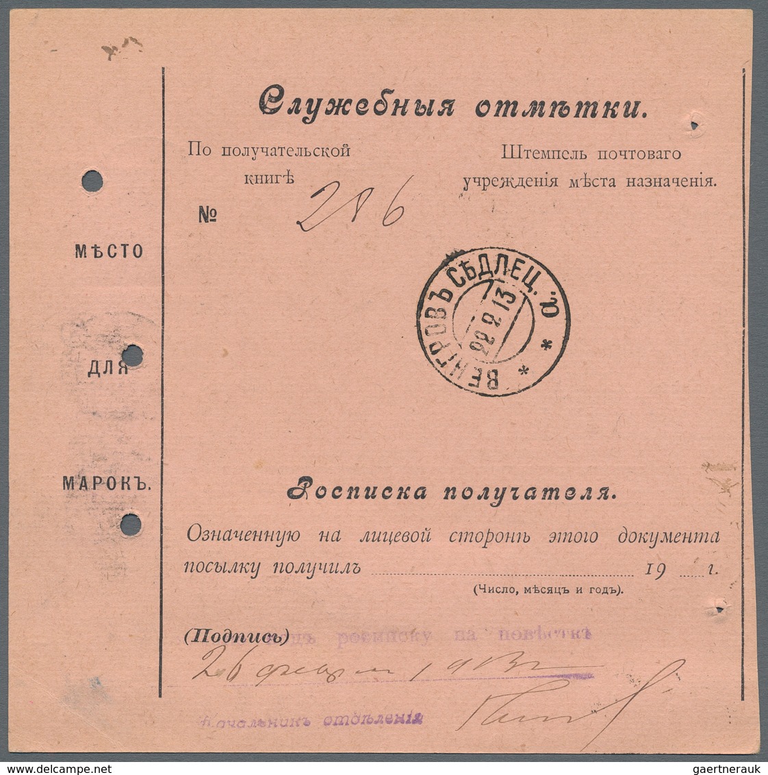 Russland: 1908/13 Five Accompanying Cards For Parcels, Three Cards Are With Declared Value, All Sent - Autres & Non Classés