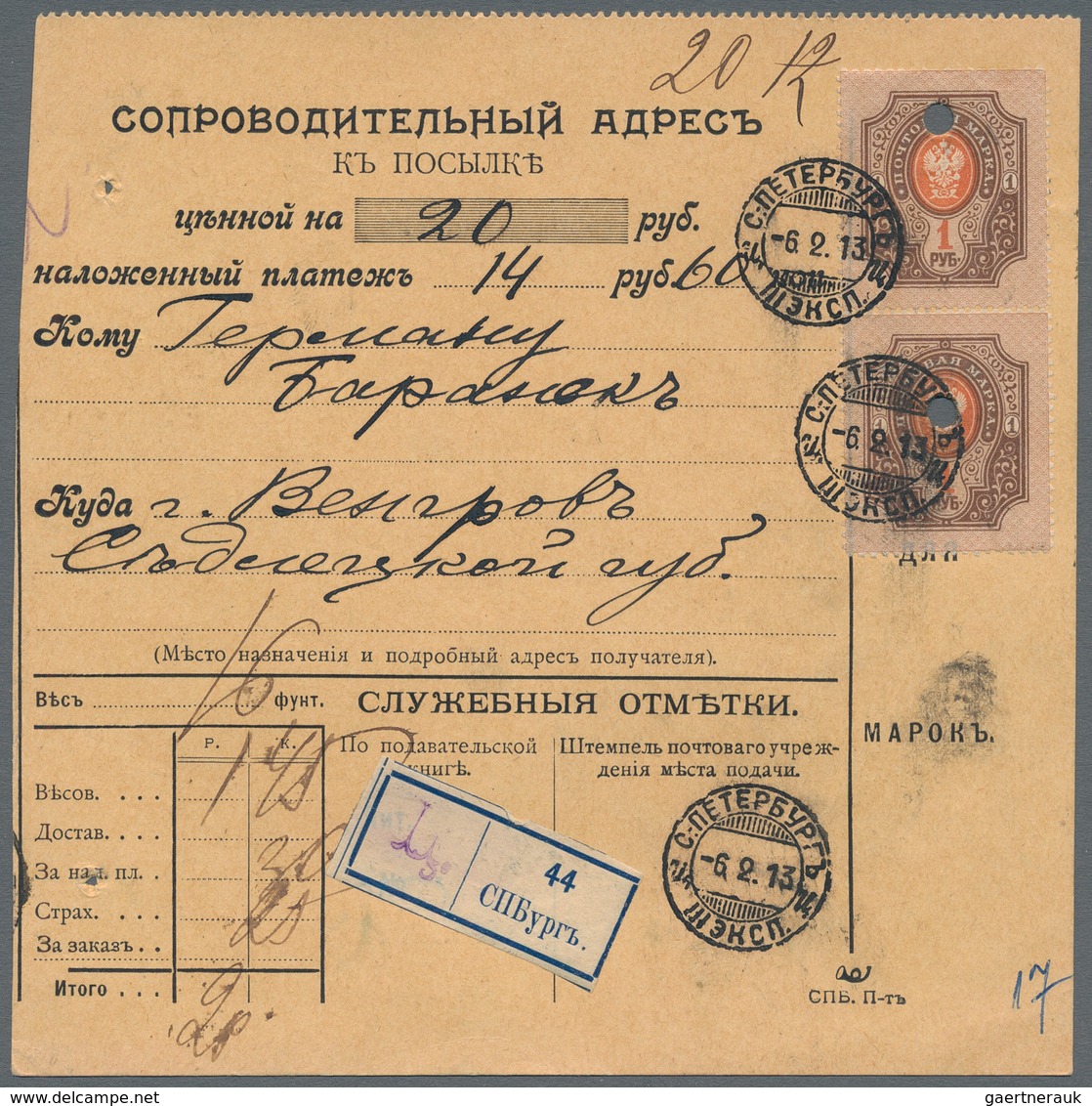 Russland: 1908/13 Five Accompanying Cards For Parcels, Three Cards Are With Declared Value, All Sent - Autres & Non Classés