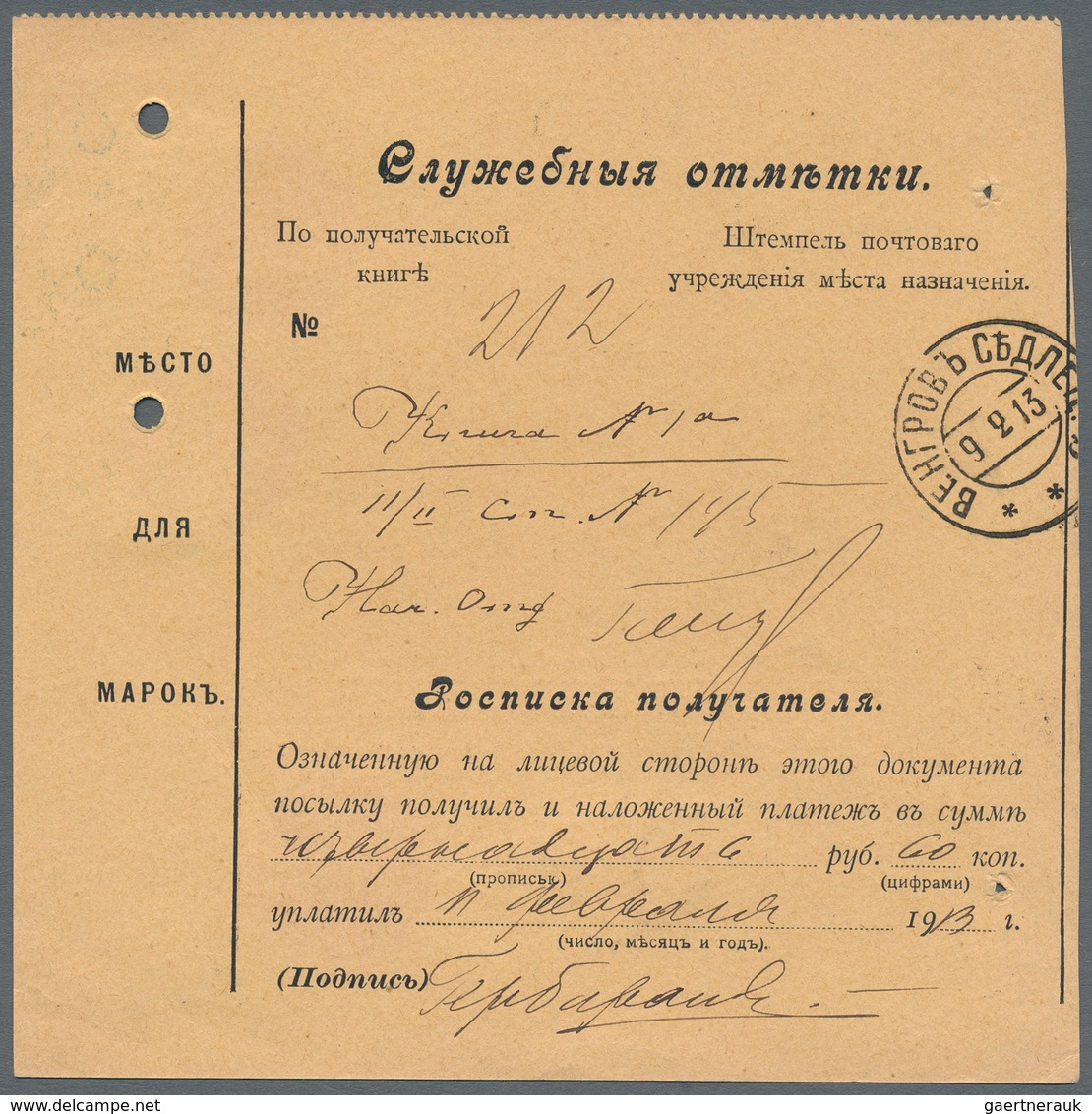 Russland: 1908/13 Five Accompanying Cards For Parcels, Three Cards Are With Declared Value, All Sent - Autres & Non Classés