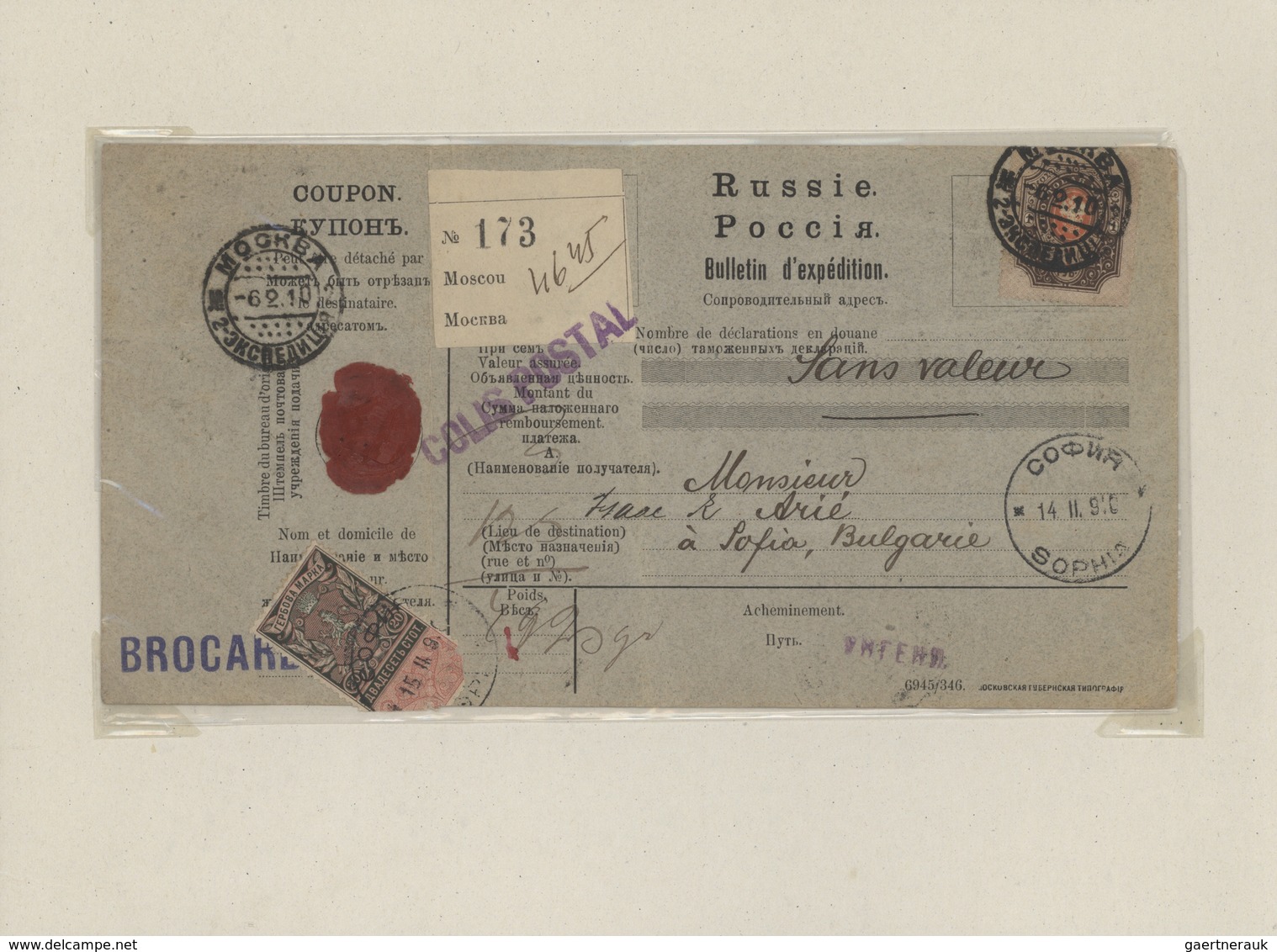 Russland: 1910 Accompanying Card For A Parcel Without Any Value From Moscow 2nd Expedition Via Ungen - Other & Unclassified