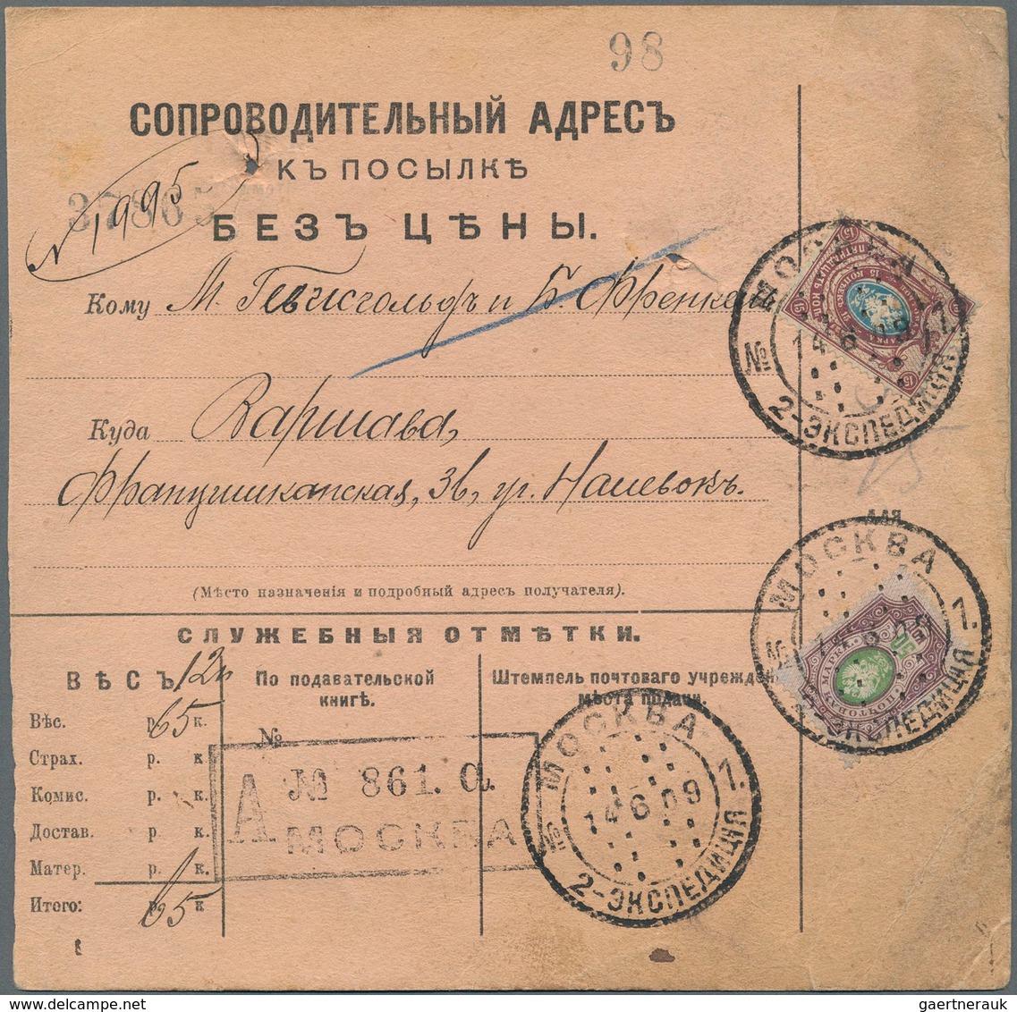 Russland: 1909/13 Accompanying Cards For Five Parcels All Sent From Moscow To Poland (Vengrov, Vloda - Other & Unclassified