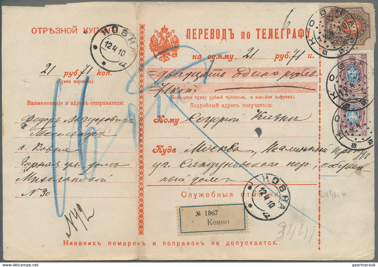 Russland: 1910 Registered Money Transfer Card By Telegraph From Kovno To Moscow With PERFIN Of Mosco - Other & Unclassified