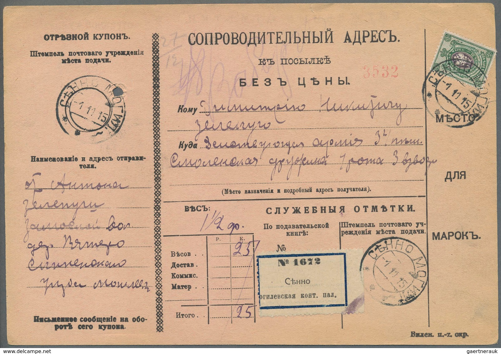 Russland: 1912/15 Accompanying Cards For Two Parcels From Senno (Mogilev) And Brest-Litovsk Both Wit - Other & Unclassified