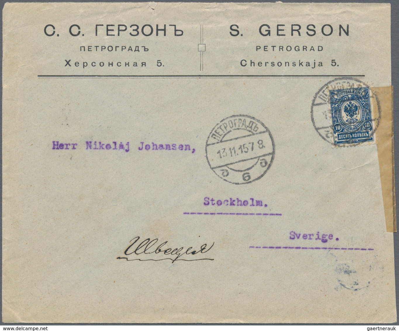 Russland: 1915 - 1925, Two Covers With Stamp Vignets. - Sonstige & Ohne Zuordnung