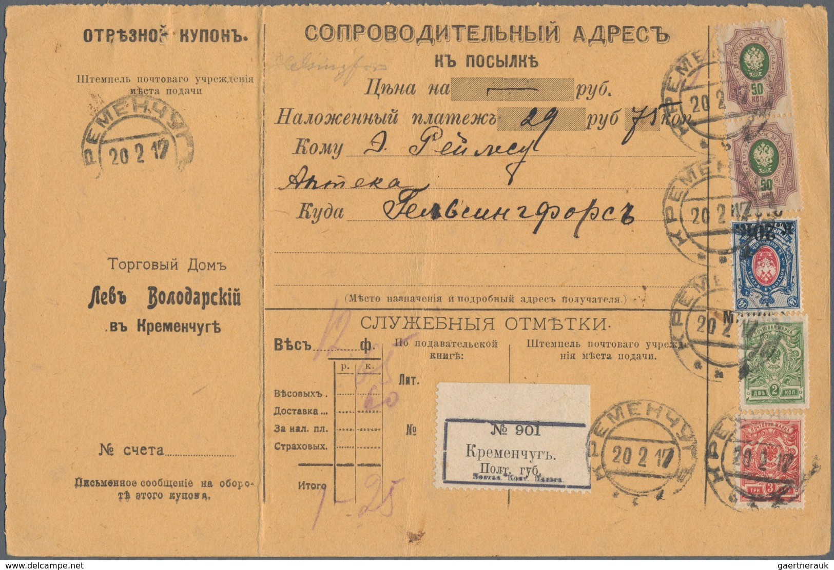 Russland: 1908/17 Accompanying Cards For Four Parcels From Izdashkovo, Krementchug And Moscow All Pa - Autres & Non Classés