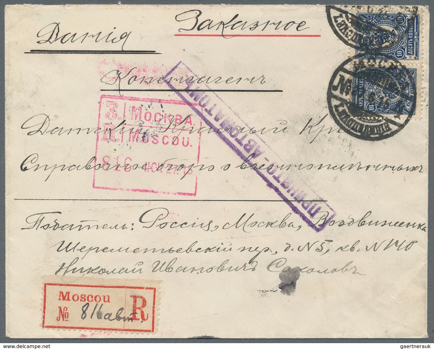 Russland: 1915/16 Two Censored Cover Sent From Moscow To Denmark By Registered Mail Received By Mach - Other & Unclassified