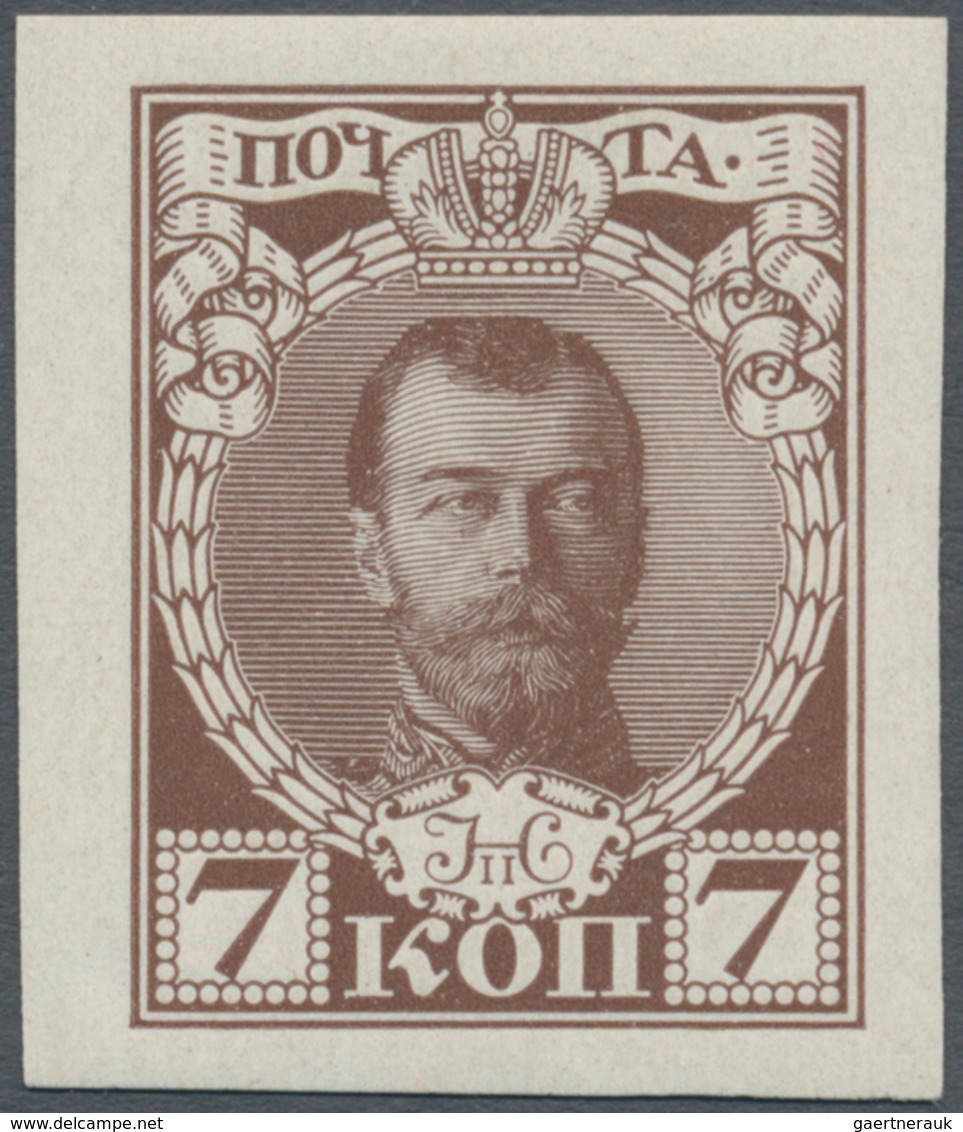 Russland: 1913, Romanov 7kop. Brown IMPERFORATE, Mint Original Gum With Hinge Remnant, Signature. Ce - Other & Unclassified