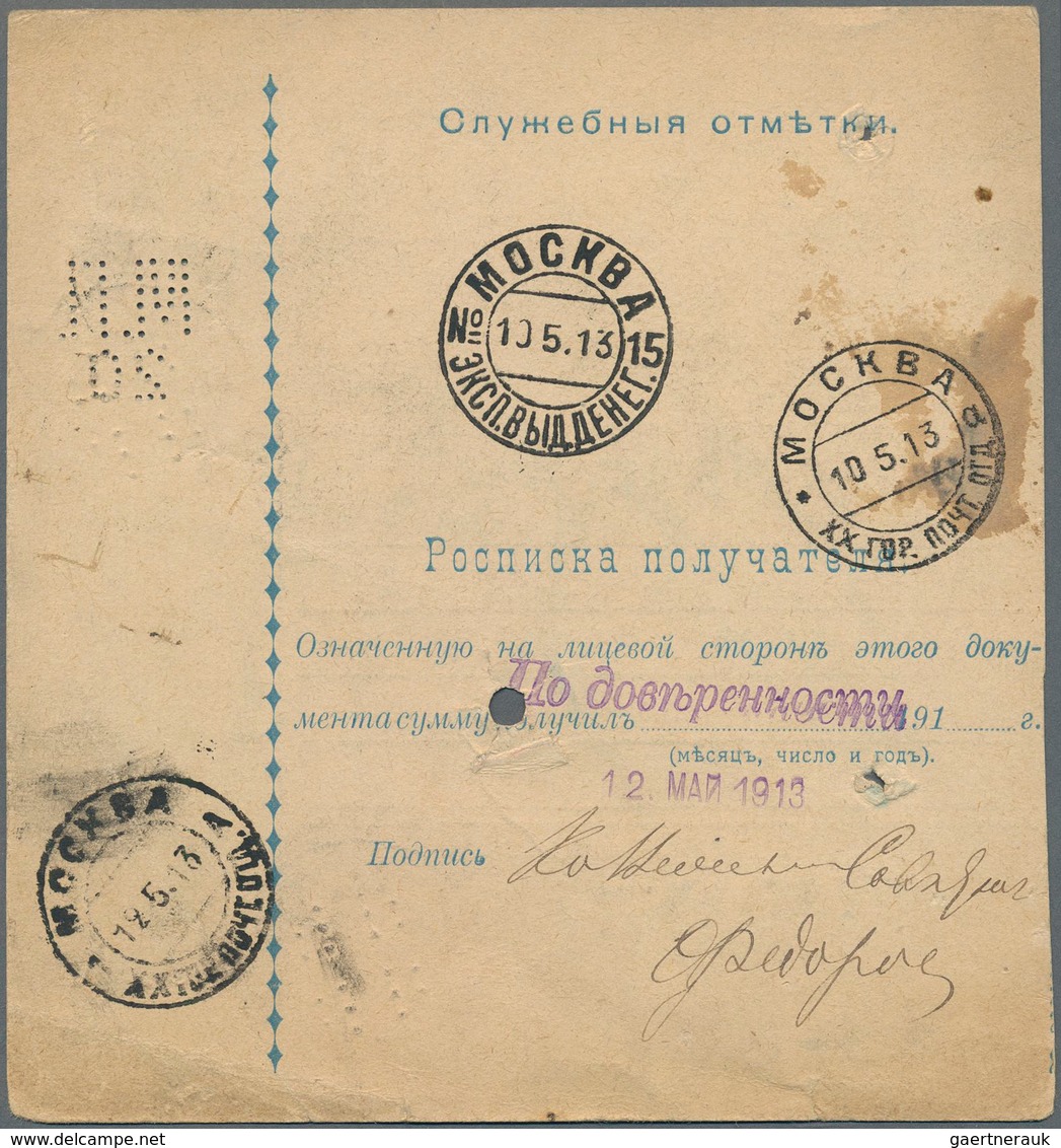 Russland: 1913 Money Transfer Card With PERFIN From Grodno To Moscow 15th Town Post Expedition And T - Other & Unclassified