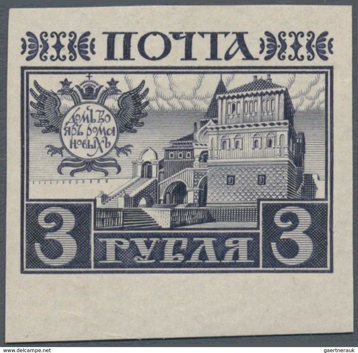 Russland: 1913, Romanov 3rbl. Slate IMPERFORATE, Mint Original Gum Previously Hinged. Certificate Ho - Other & Unclassified