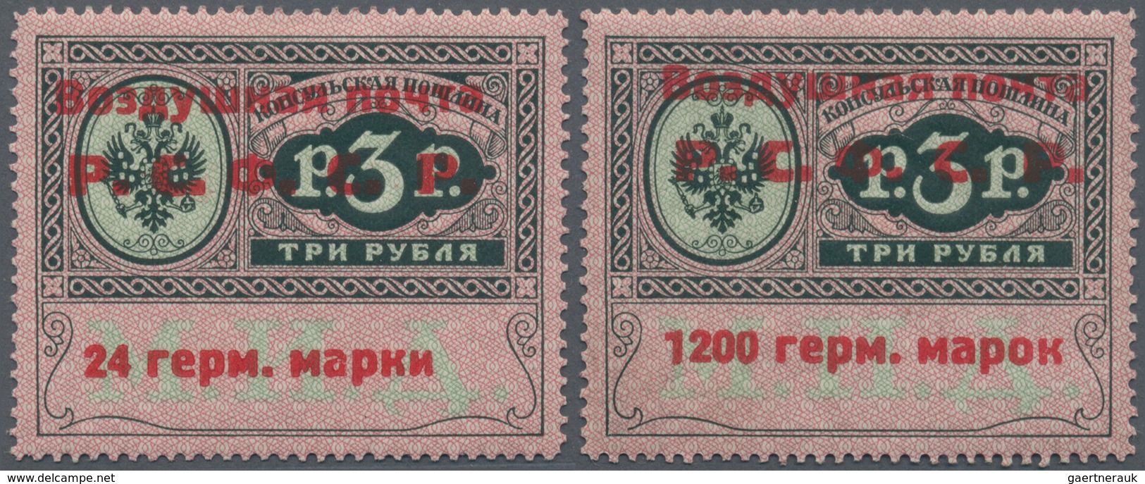 Russland - Dienstmarken: 1922, Russian Empire Consular Revenue Stamp Of 3 R. Nominal With Overprint - Services Pour Tribunaux