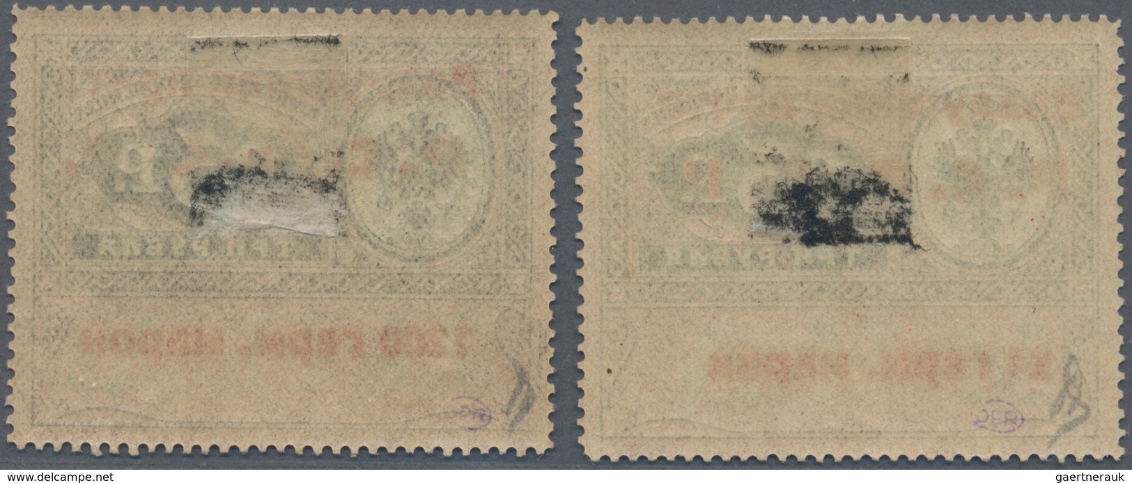 Russland - Dienstmarken: 1922, Russian Empire Consular Revenue Stamp Of 3 R. Nominal With Overprint - Services Pour Tribunaux