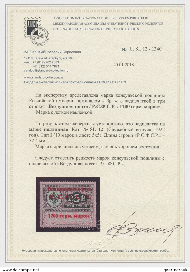 Russland - Dienstmarken: 1922, Russian Empire Consular Revenue Stamp Of 3 R. Nominal With Overprint - Services Pour Tribunaux