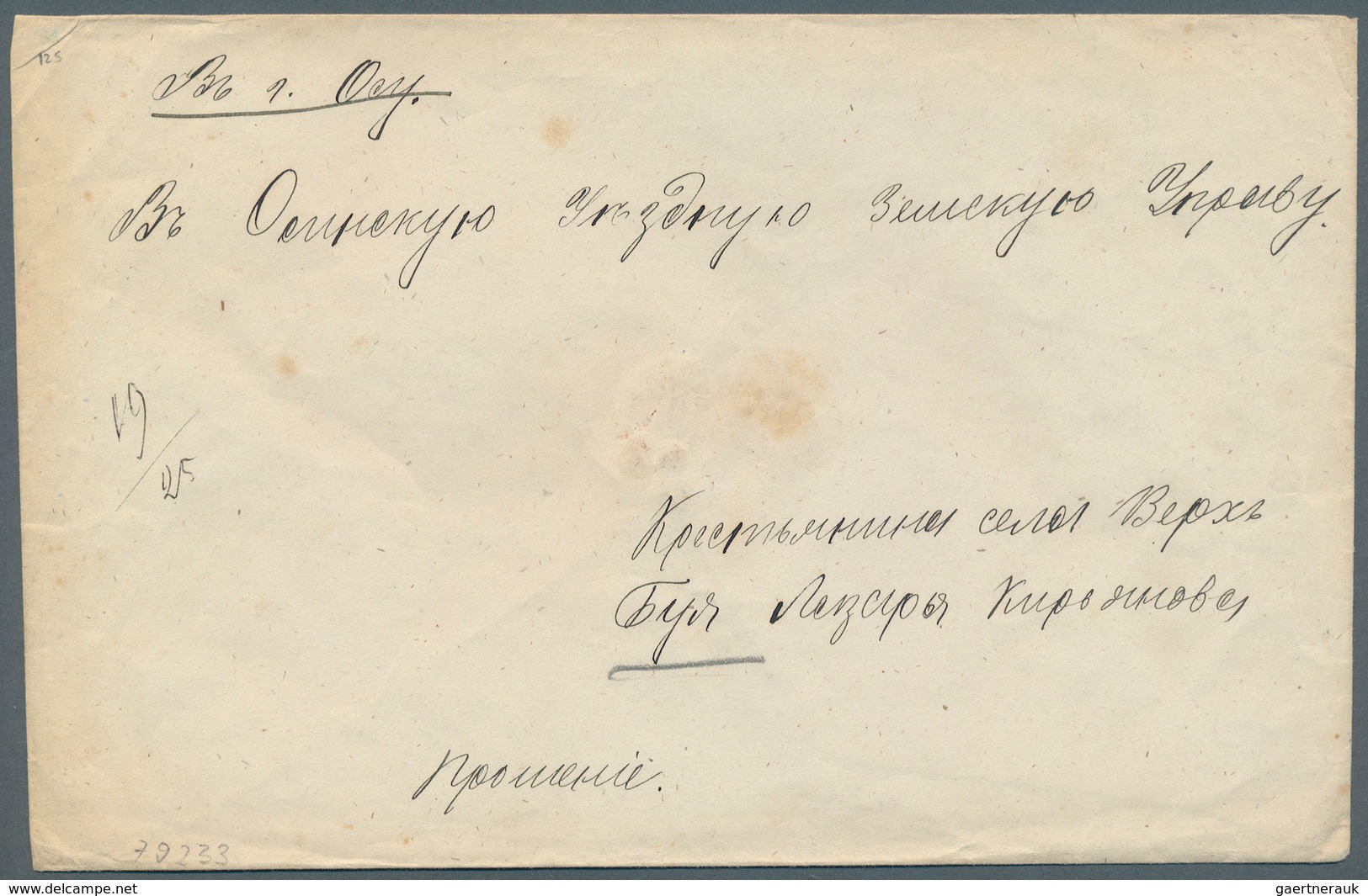 Russland - Semstwo (Zemstvo): 1897 Russland 2 K. Landpostmarke "Braunbär" Rot Rs. Auf Inlandsbrief M - Zemstvos