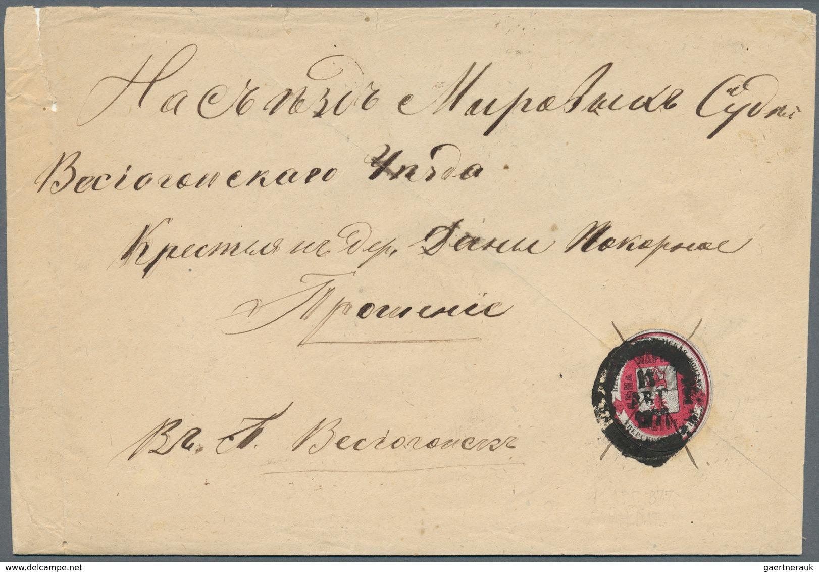 Russland - Semstwo (Zemstvo): 1877, VESSIEGONSK Cover Bearing 5 Kop. Black On Carmine (Chuchin No.7) - Zemstvos