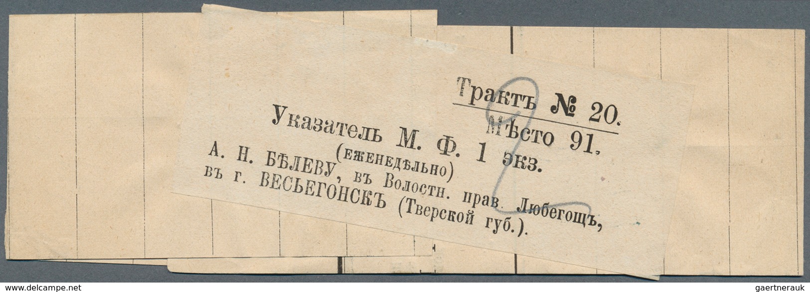 Russland - Semstwo (Zemstvo): 1884, VESSIEGONSK : A Wrapper With A Weekly Newspaper Presumably From - Zemstvos