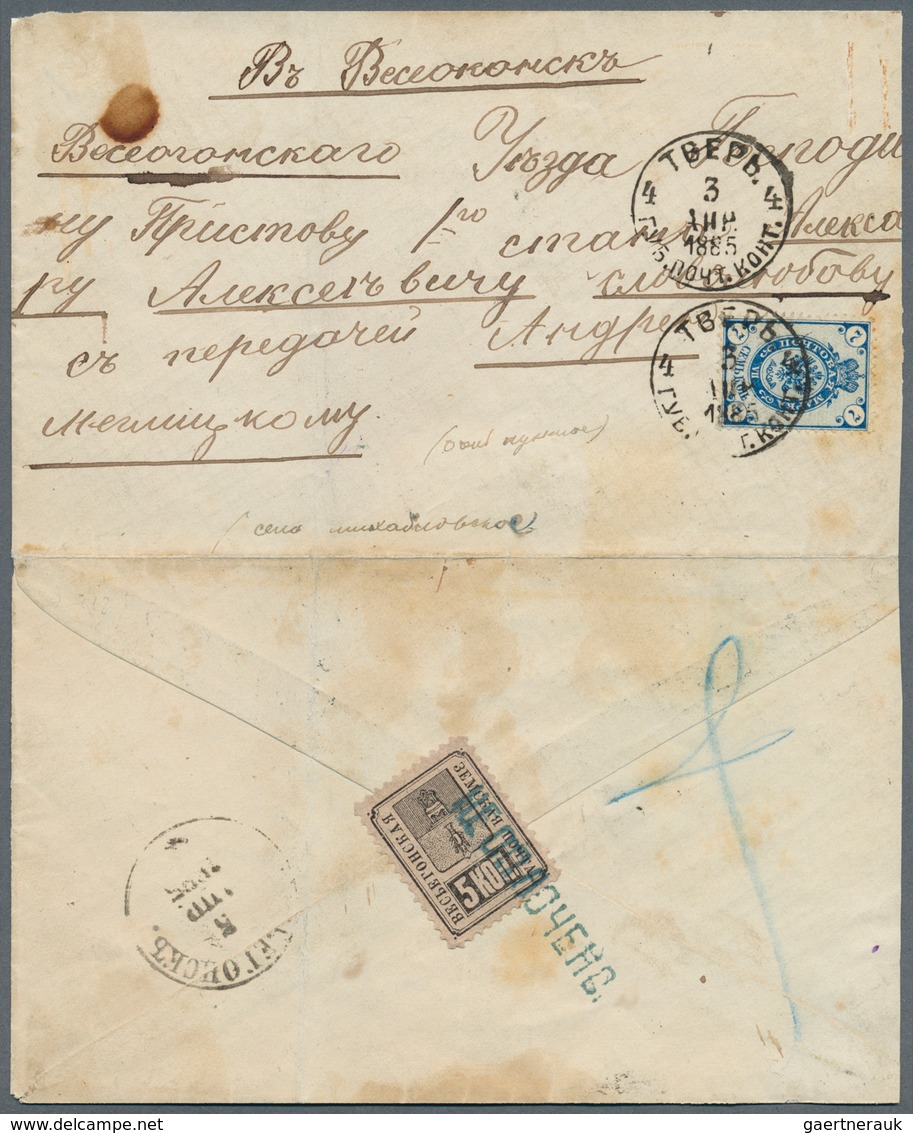 Russland - Semstwo (Zemstvo): 1885, VESSIEGONSK : Cover From TWER To VESSIEGONSK District, Bearing I - Zemstvos