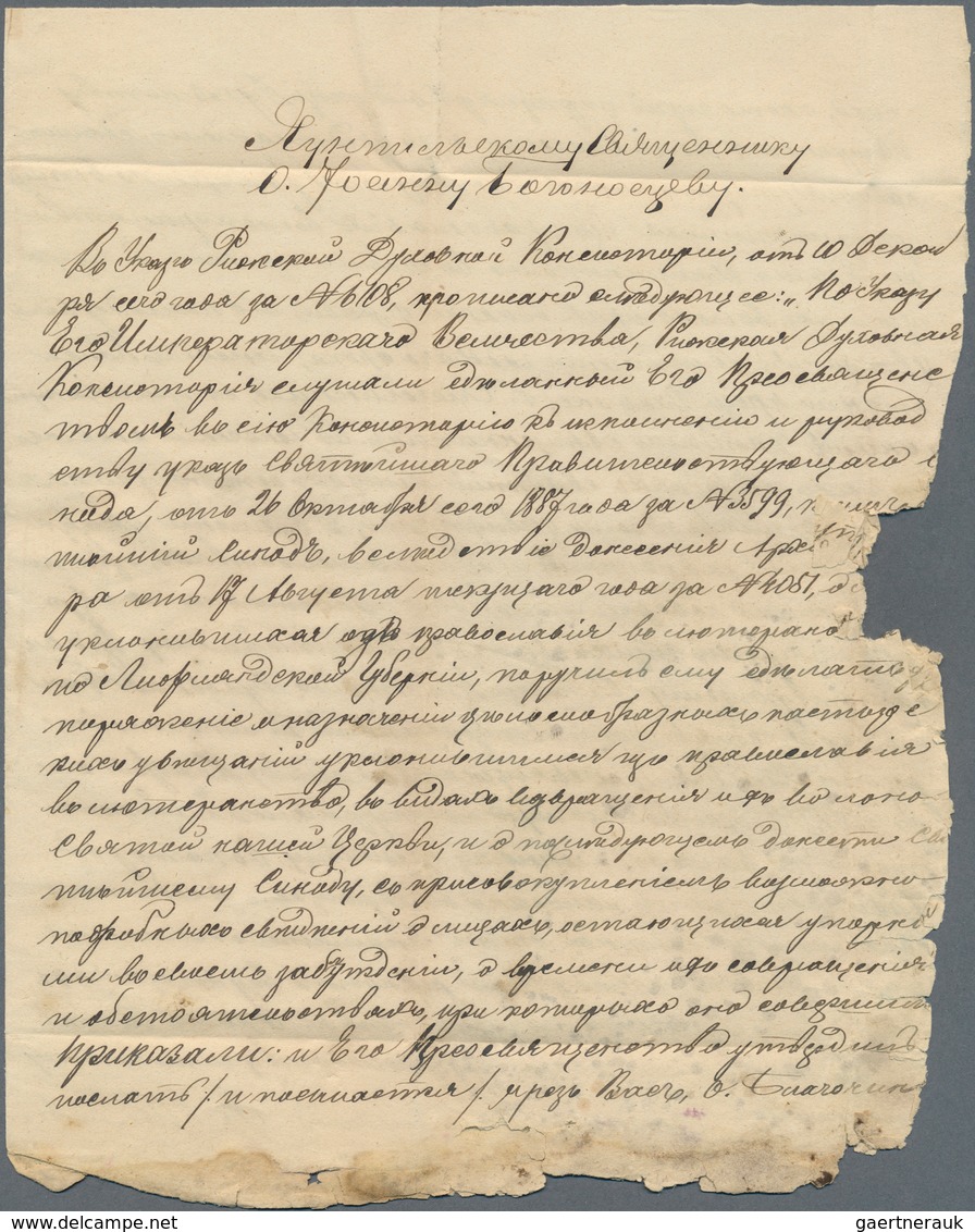 Russland - Wendensche Kreispost: 1887 Entire Letter From Wenden, Franked By 1884 2k. Green, Red & Bl - Autres & Non Classés