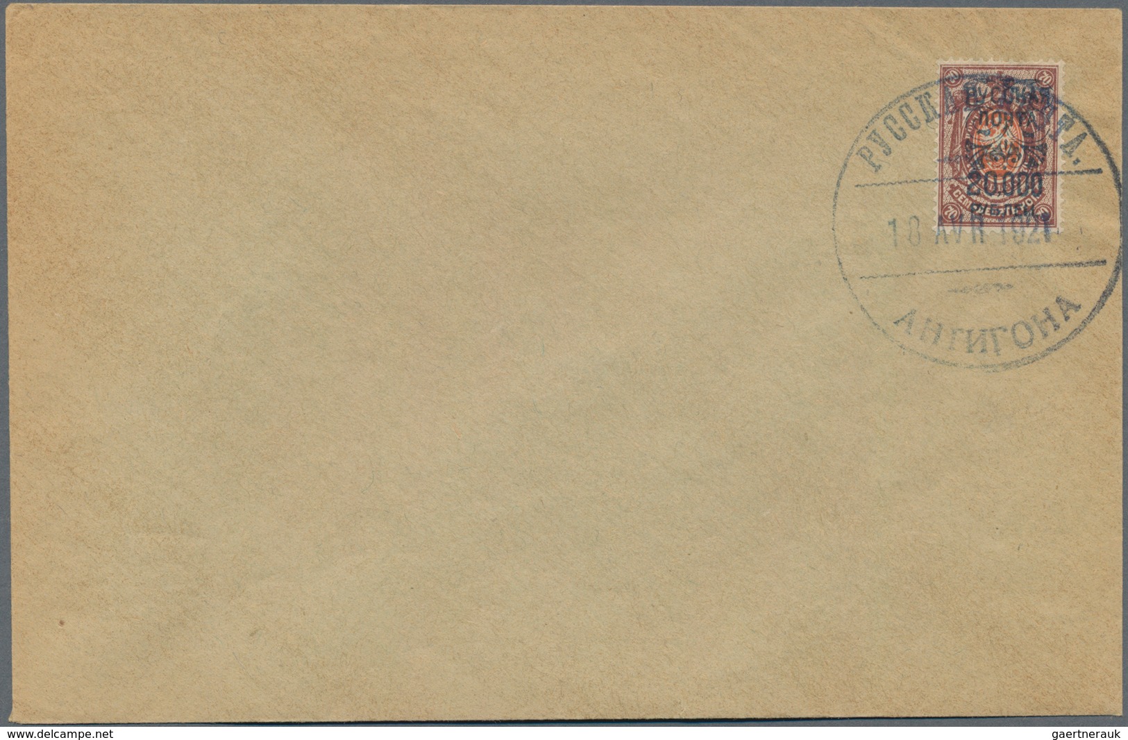 Russland - Post Der Bürgerkriegsgebiete: Wrangel-Armee: 1921 Seven Covers All Canceled Antigona Not - Other & Unclassified